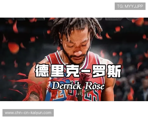 罗斯1号球衣退役:风城玫瑰的荣誉之夜