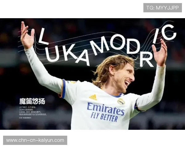 终场哨响,克罗地亚老将莫德里奇跪地掩面,米兰争冠路漫漫